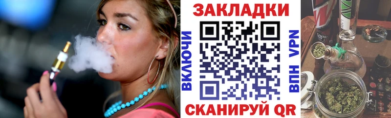 Купить закладку Ессентукская Гашиш APVP Амфетамин МЕФ