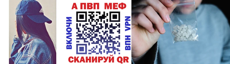 Alfa_PVP VHQ  Ессентукская 