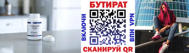 где продают   hydra зеркало  Бутират оксана  Ессентукская 