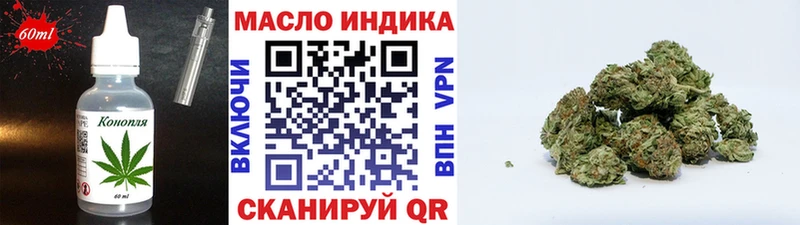 наркота  Ессентукская  Еда ТГК конопля 