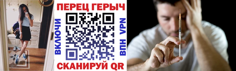 Героин хмурый где можно купить сайты даркнета официальный сайт Ессентукская