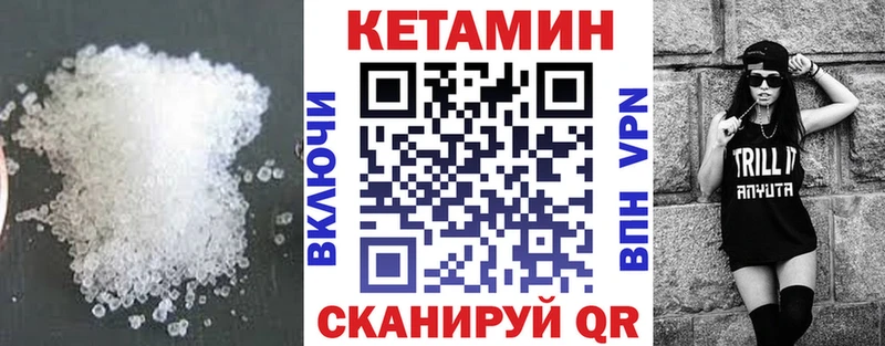 Кетамин ketamine Ессентукская