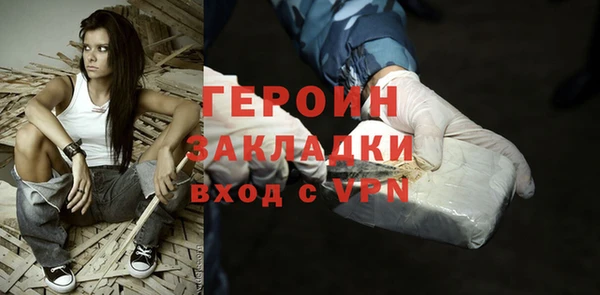 кристаллы Богородск