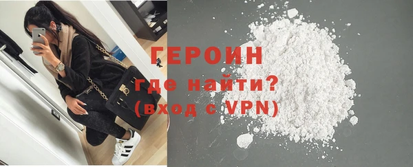 наркотики Богданович