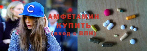 кокаин VHQ Богородицк
