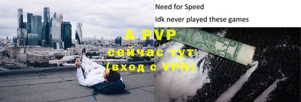 кокаин VHQ Богородицк