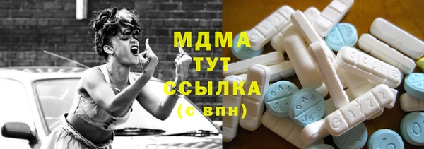 кокаин VHQ Богородицк