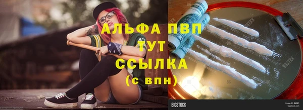 кристаллы Богородск