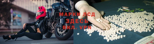 кокаин VHQ Богородицк