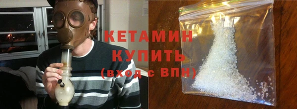 кристаллы Богородск