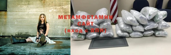 кристаллы Богородск