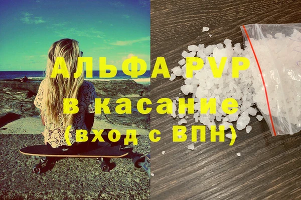 наркотики Богданович