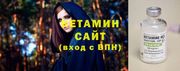 кристаллы Богородск