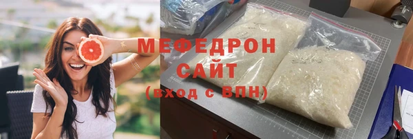 кристаллы Богородск