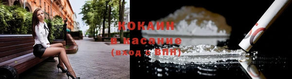 наркотики Богданович