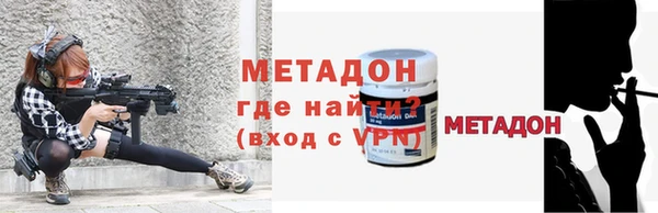 кокаин VHQ Богородицк