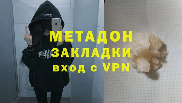 кокаин VHQ Богородицк