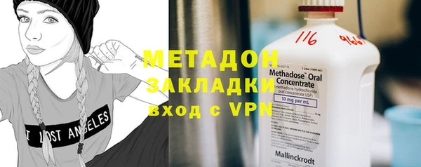 кокаин VHQ Богородицк