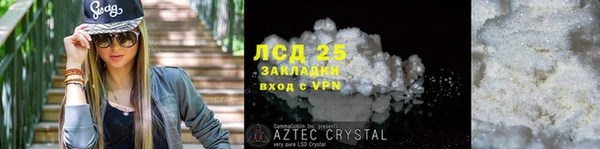 кристаллы Богородск