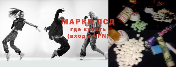 наркотики Богданович