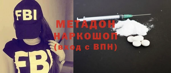 кокаин VHQ Богородицк