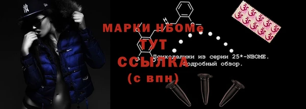 наркотики Богданович
