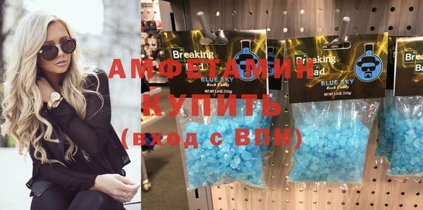 кокаин VHQ Богородицк