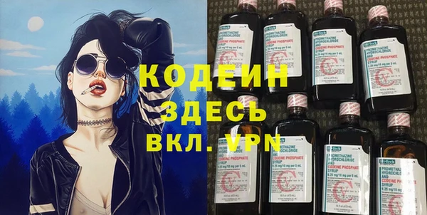 наркотики Богданович