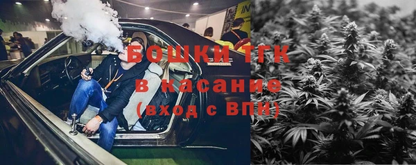 кристаллы Богородск