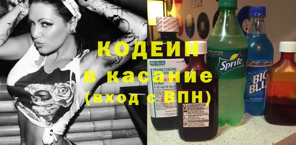 кристаллы Богородск