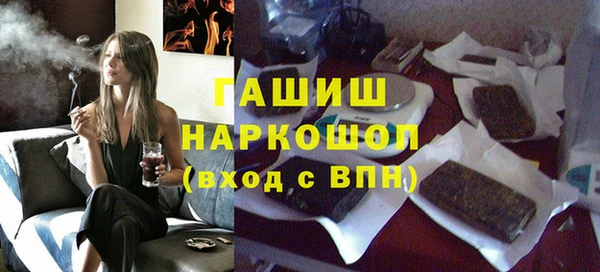 кокаин VHQ Богородицк