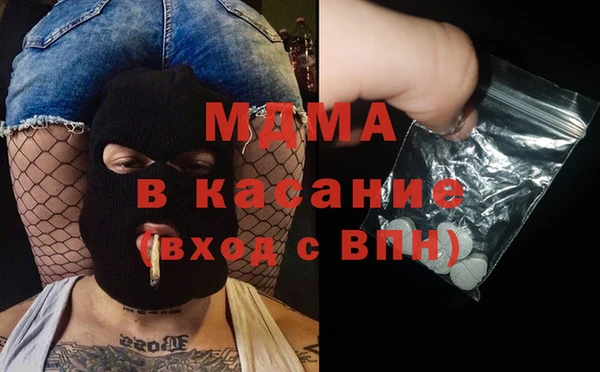 наркотики Богданович