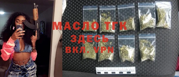 наркотики Богданович