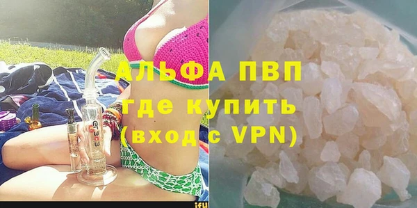 кристаллы Богородск