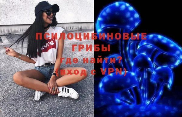 кристаллы Богородск
