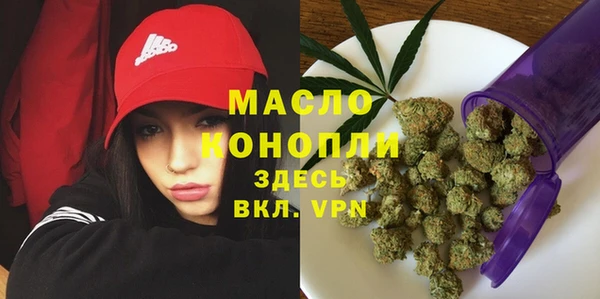 кокаин VHQ Богородицк