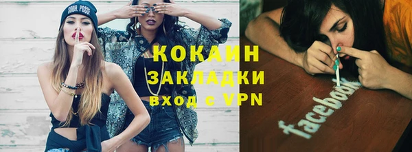 кокаин VHQ Богородицк