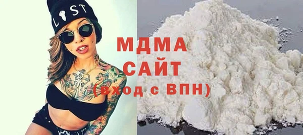 кокаин VHQ Богородицк