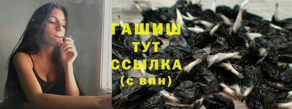 кристаллы Богородск