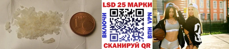 Лсд 25 экстази ecstasy ОМГ ОМГ ТОР Ессентукская