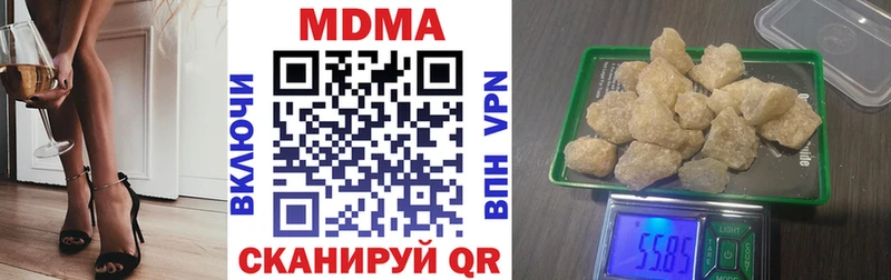 МДМА кристаллы  MEGA сайт  Ессентукская 