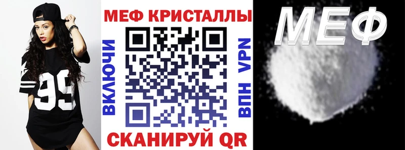 Мефедрон  Ессентукская