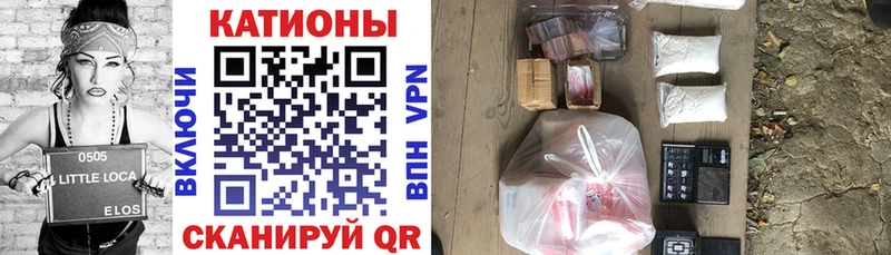 МЯУ-МЯУ кристаллы  Ессентукская 