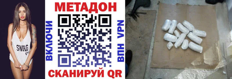 наркота  МЕГА ссылки  Метадон белоснежный  даркнет клад  Ессентукская 