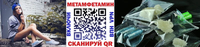 кракен как войти  где найти   Ессентукская  МЕТАМФЕТАМИН Methamphetamine 
