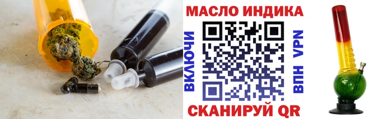 Дистиллят ТГК гашишное масло  Ессентукская 