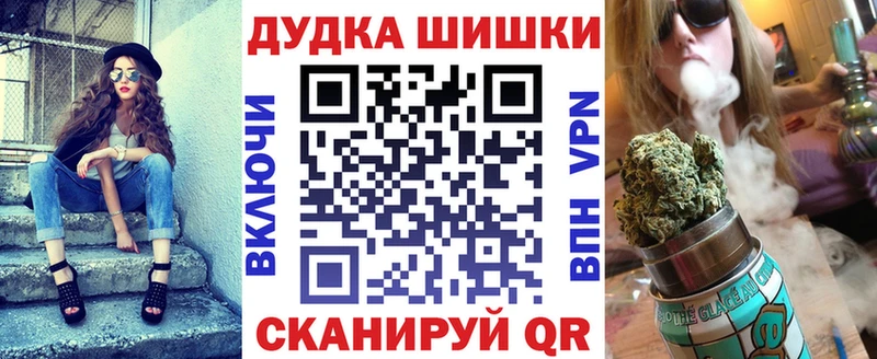 МАРИХУАНА конопля  Ессентукская 